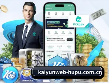 开云网页版 APP 深度功能(kaiyun)